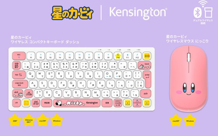 Kensington、「星のカービィ」と初のコラボレーション！カービィとワドルディが駆け回る「ダッシュ」と、笑顔のカービィが手元を彩る「にっこり」の2デザイン