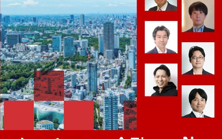 日本セキュリティトークン協会がセミナー「オンチェーン金融の現在地と未来」を開催