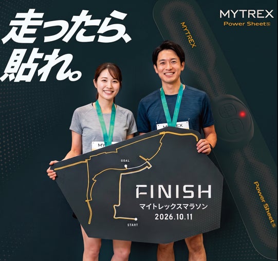 【MYTREX】秋冬のマラソンシーズン、ランナーのコンディショニングをサポート。「POWER SHEET（S）」を1万点以上サンプリング