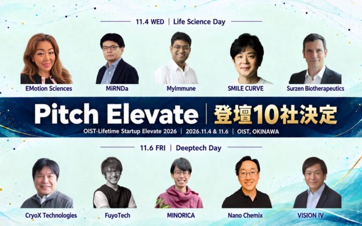OISTに次世代ディープテックが集結。社会実装前夜の挑戦者たちが登壇する「Pitch Elevate」10社が決定！