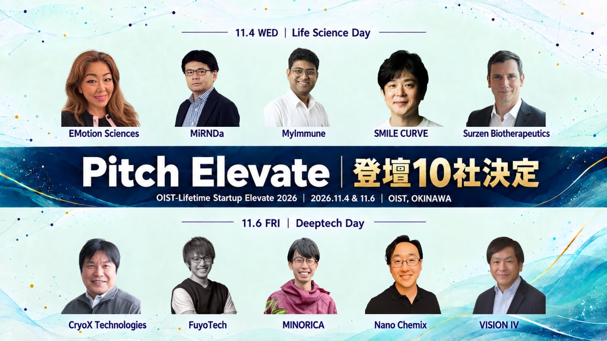 OISTに次世代ディープテックが集結。社会実装前夜の挑戦者たちが登壇する「Pitch Elevate」10社が決定！