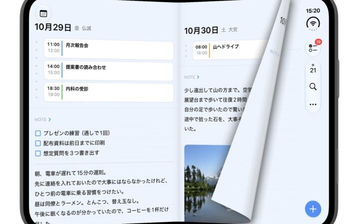 「FirstSeed手帳」がiPhone Duoに対応、開くと紙の手帳のような見開き表示に　App Storeのおすすめ特集にも選出