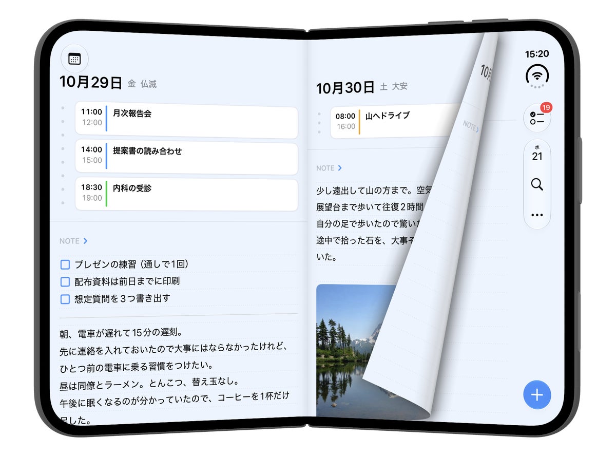 「FirstSeed手帳」がiPhone Duoに対応、開くと紙の手帳のような見開き表示に　App Storeのおすすめ特集にも選出