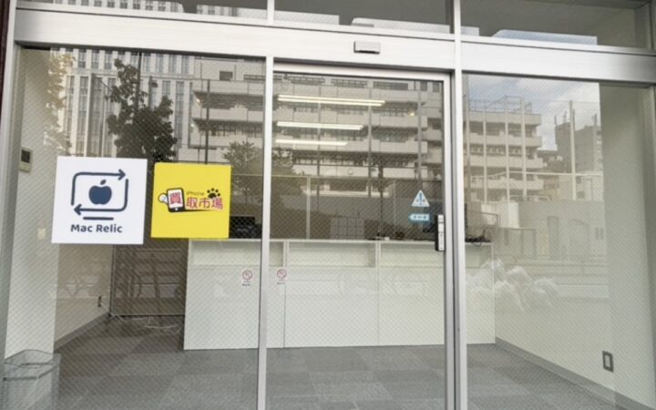 Mac専門の買取サービス「MacRelic」、秋葉原に新店舗【MacRelic 秋葉原店】を10月19日オープン