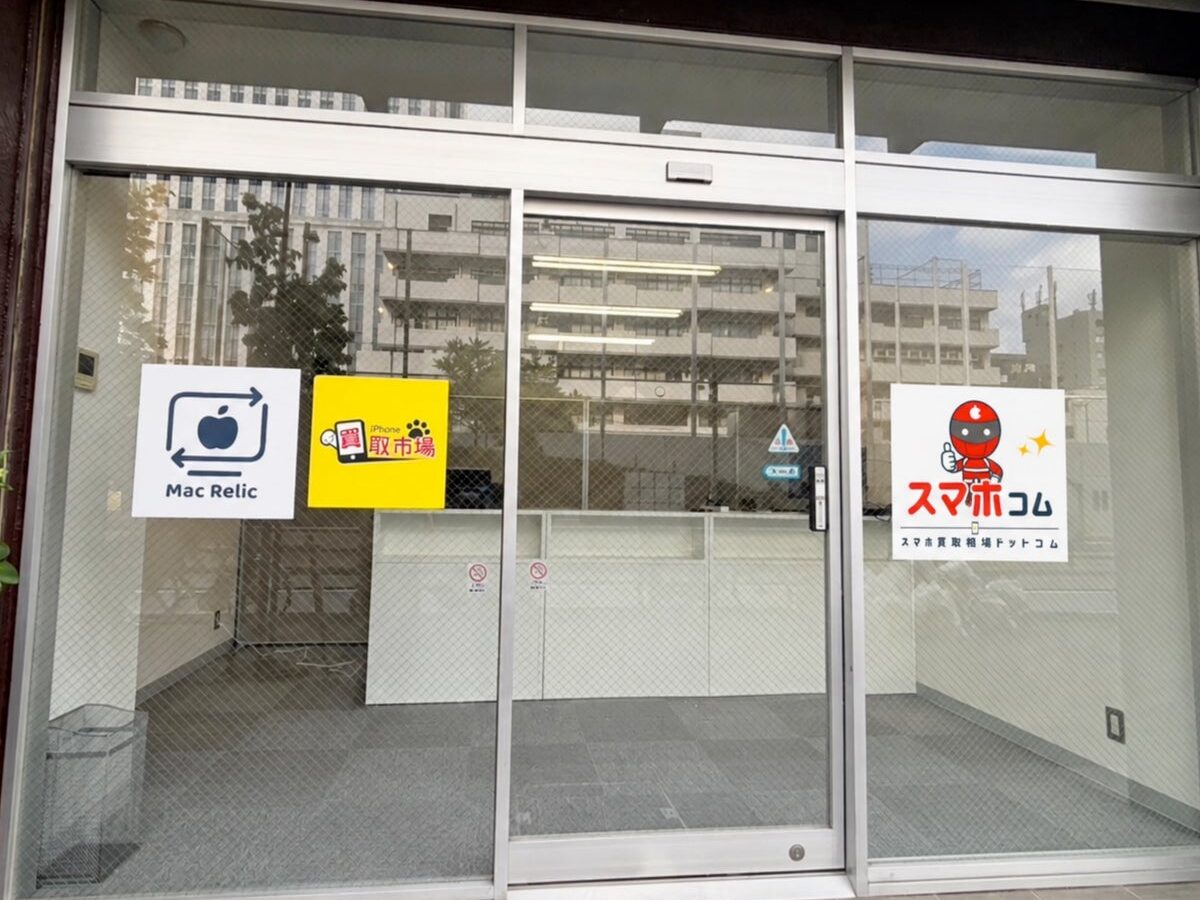 スマホ買取の「スマホコム」、秋葉原に新店舗「スマホコム 秋葉原店」を10月19日オープン