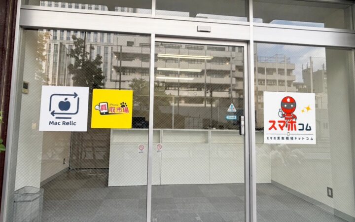 スマホ買取の「スマホコム」、秋葉原に新店舗「スマホコム 秋葉原店」を10月19日オープン