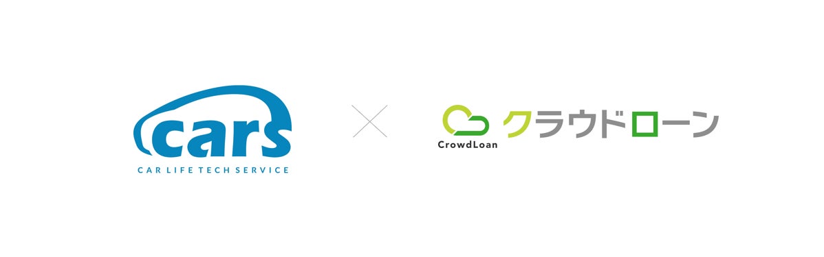クラウドローン、carsとの提携を開始