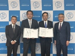 豊橋信用金庫と信金キャピタルが「とよしんエールforスタートアップ投資事業有限責任組合（通称：とよしんエールファンド）」を設立