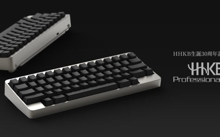 限定300台のアルミ削り出し筐体「HHKB Professional Elite」誕生