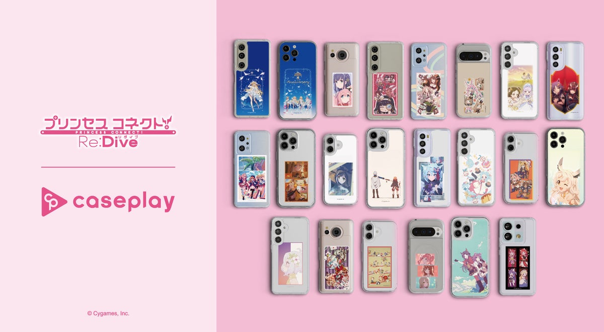 【スマホアクセサリー業界】対応機種数/コラボ数/デザイン数でNo1を誇るcaseplayから『プリンセスコネクト！Re:Dive』のスマートフォンアクセサリーが全25デザインのラインナップで登場！
