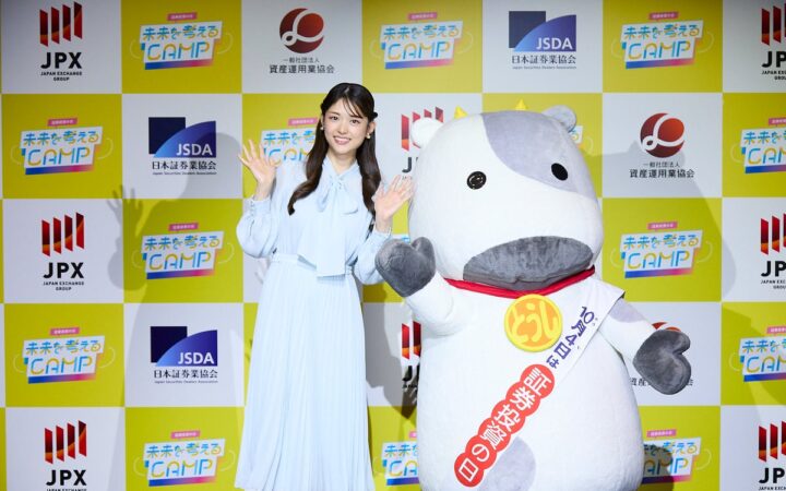 【10月4日は証券投資の日！】松村沙友理さんが理想の将来設計を描いた“未来年表”を披露！「未来を考えるCAMP」DAY２を開催