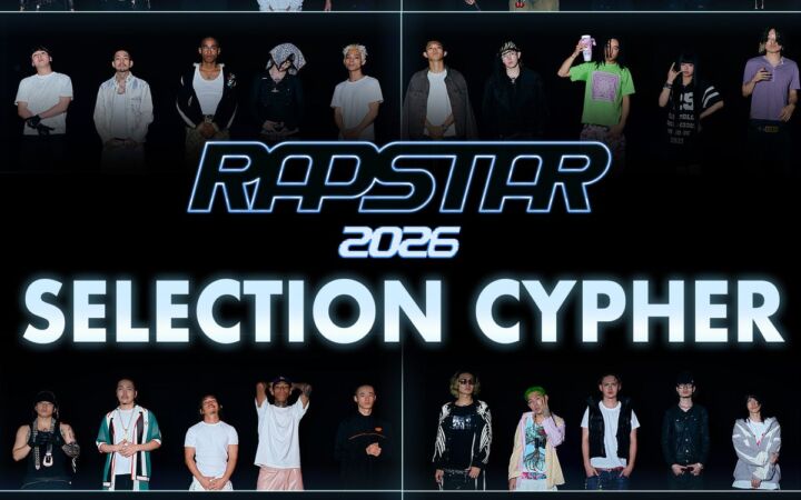 『RAPSTAR 2026』12,953人→40人に絞られた才能たちが繰り広げる「SELECTION CYPHER」グループA-Hの全8曲が10月25日（日）0時より配信開始