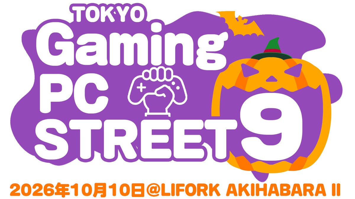 ゲーミングガジェット体験イベント「TOKYO Gaming-PC STREET 9」にブース出展最新ARグラス「xbx a01+」を展示