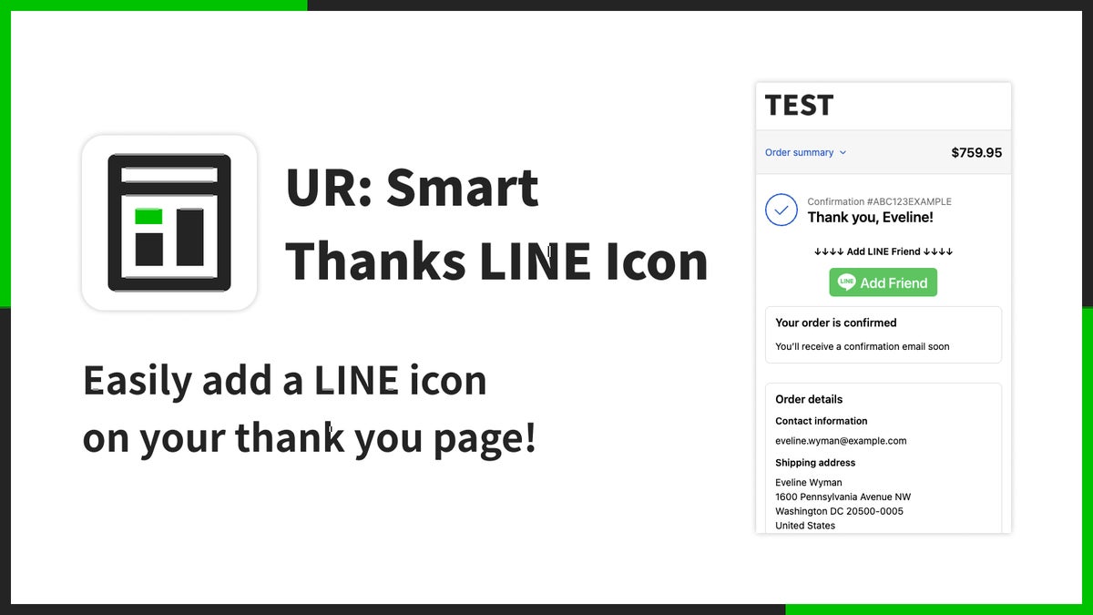 【海外向け】EC アプリ「UR: Smart Thanks LINE Icon」を株式会社 UnReact がリリース