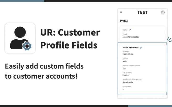 【海外向け】EC アプリ「UR: Customer Profile Fields」を株式会社 UnReact がリリース
