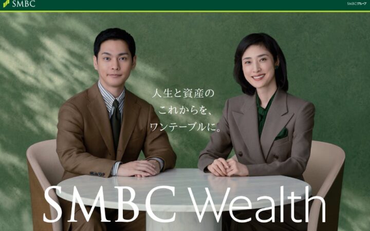 天海 祐希さん・柳楽 優弥さん出演新TV-CM「人生と資産のワンテーブル」シリーズ2篇 2026年10月22日（木）から全国で放送開始