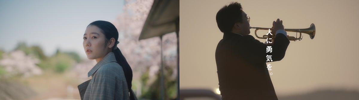 – SMBCグループ、新テレビCM-日々の生活を営む人々のすぐそばでTHE HIGH-LOWSの名曲「日曜日よりの使者」が響き渡る。新テレビCM『挑戦の伴奏者』篇2026年10月24日（土）から放映