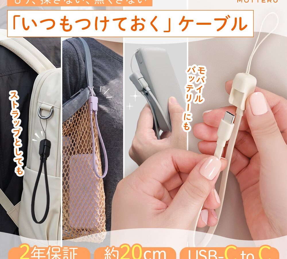 【MOTTERU】10/4(日) 20:00スタート「楽天お買い物マラソン」にて新商品・人気商品を最大約50%OFFで販売