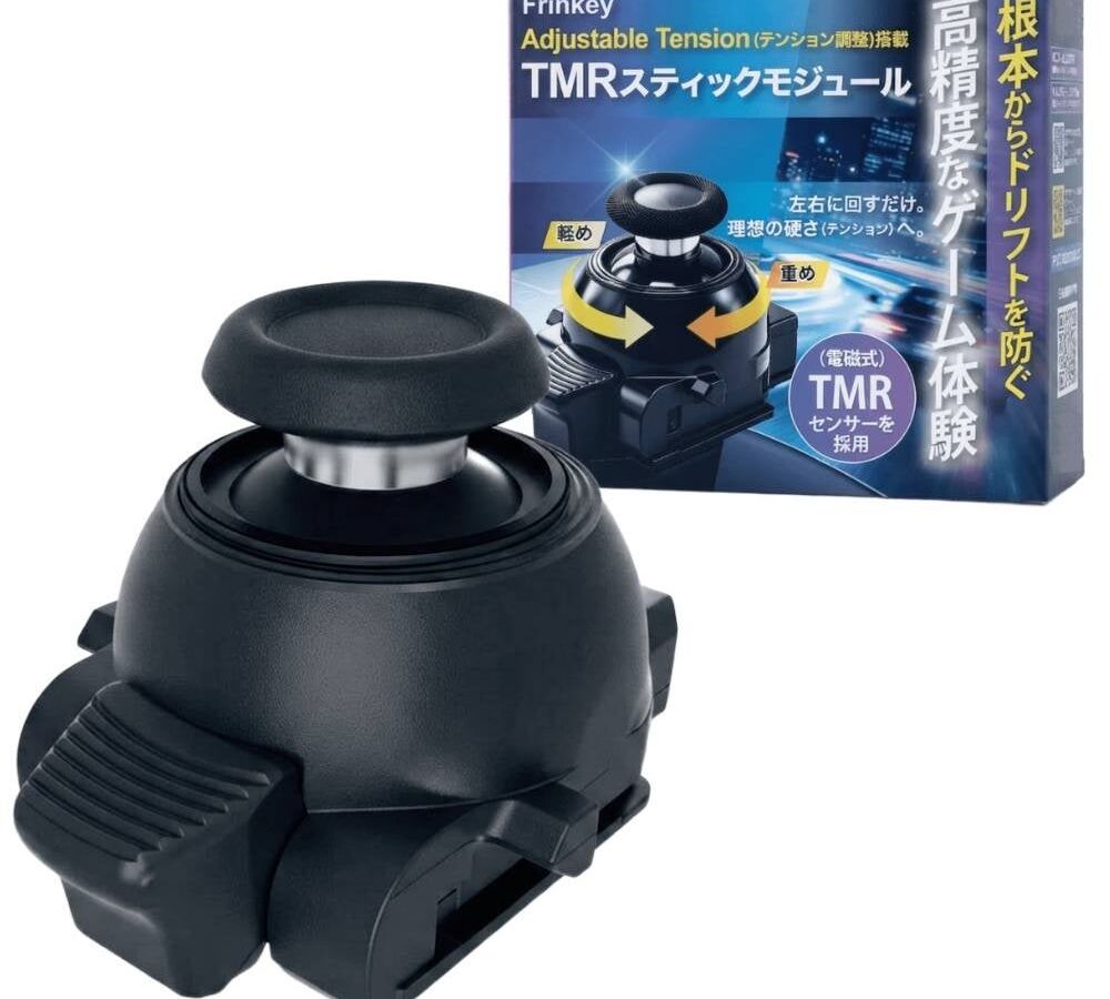 DualSense Edgeのスティックをはんだ付け不要でTMR化、Frinkeyの交換用モジュールが楽天お買い物マラソンで特別価格に