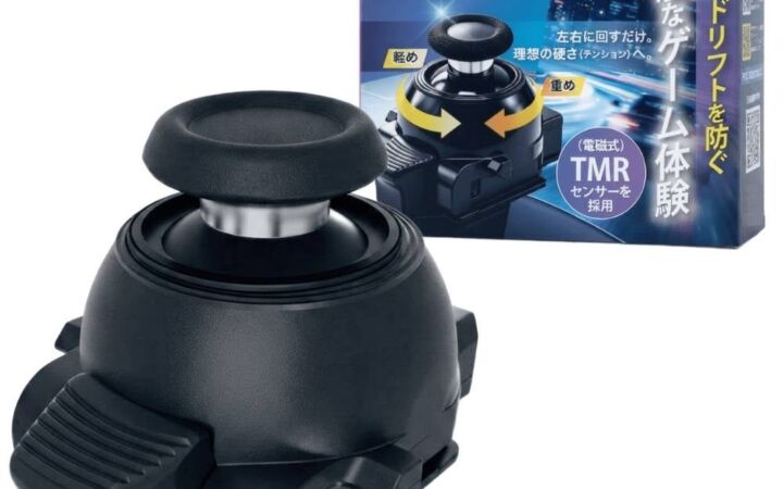 DualSense Edgeのスティックをはんだ付け不要でTMR化、Frinkeyの交換用モジュールが楽天お買い物マラソンで特別価格に