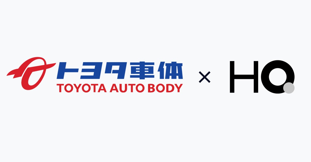 トヨタ車体が「カフェテリアHQ」を導入、1万3千人の全従業員に現場まで届く福利厚生へ刷新