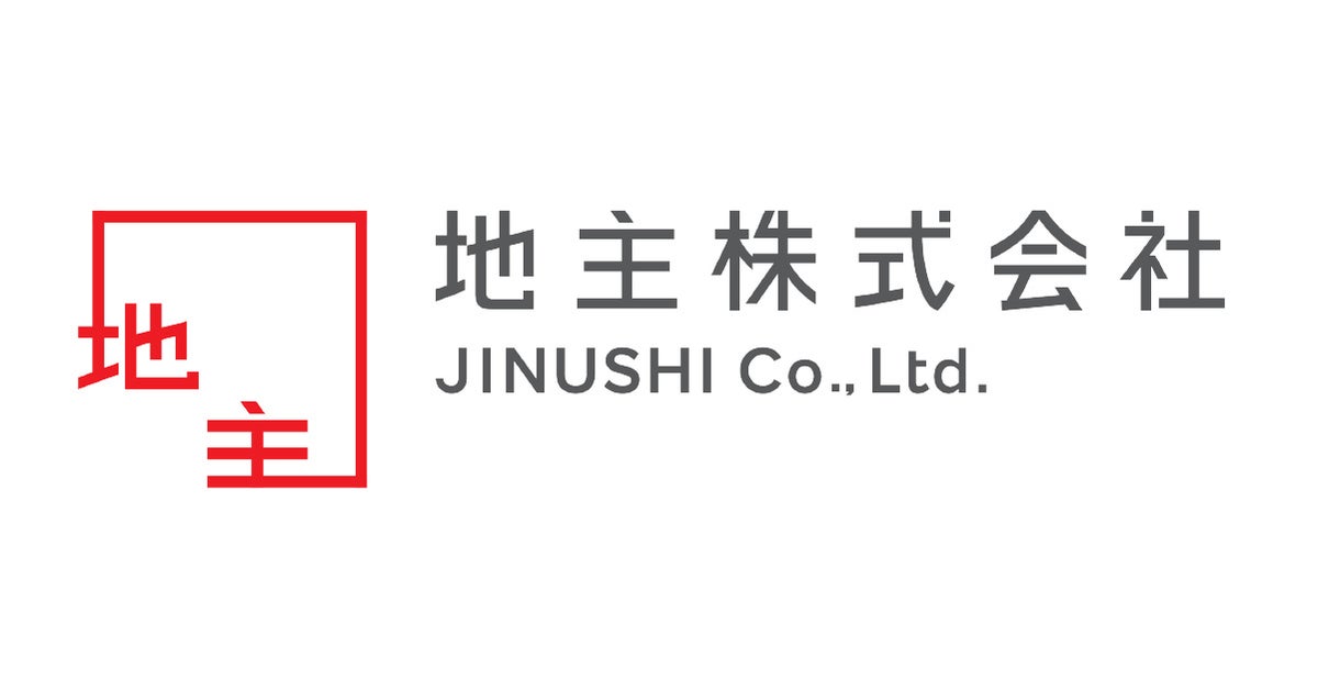 本部長の異動に関するお知らせ