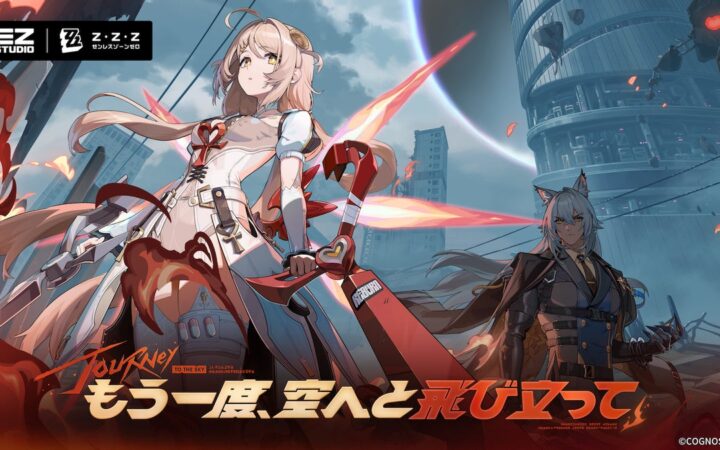 『ゼンレスゾーンゼロ』Ver.3.3「もう一度、空へと飛び立って」まもなくリリース！S級エージェント「フィオニー」と「セヴェリアン」が登場、新たなメカ戦闘コンテンツも同時実装！